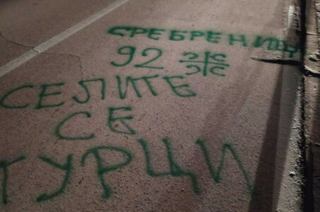 ONO ŠTO SMO SVI ZNALI Policija, kavčani i vojnici mafije pisali grafite po Pljevljima