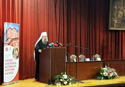 Patrijarh srpski Porfirije pozvao na dijalog kosovsko-metohijske Albance