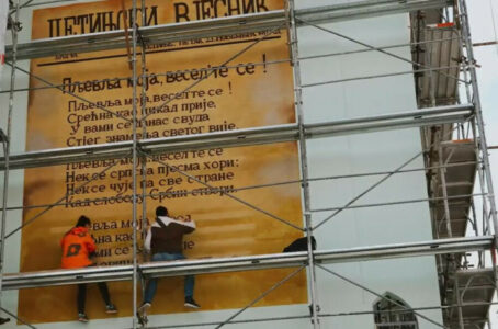 Bošnjačkoj stranci zasmetao citat iz „Cetinjskog vjesnika“ u Pljevljima