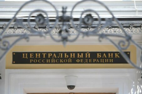 NEMA VIŠE TRGOVINE DOLARIMA I EVRIMA Centralna banka Rusije odgovorila na američke sankcije Moskovskoj berzi