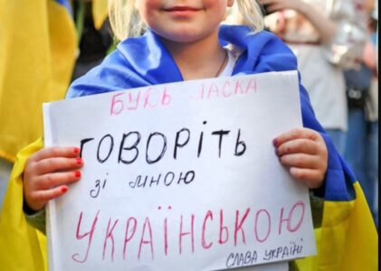 U Ukrajini zabranjena nastava na ruskom jeziku u vrtićima